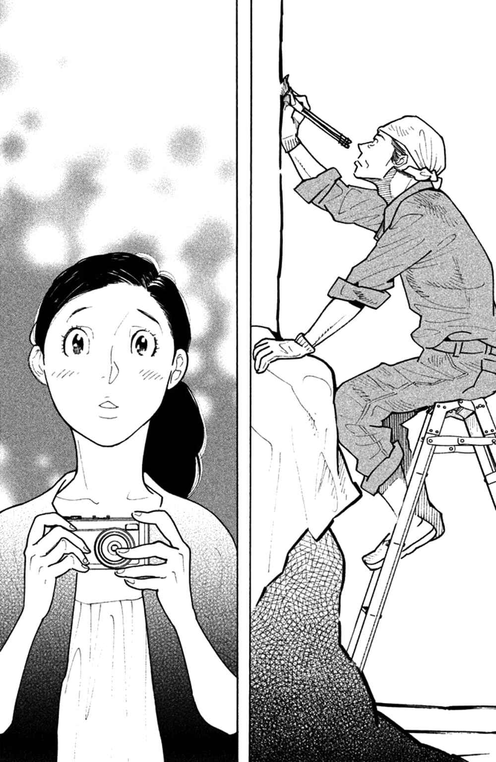 Page 28 Chapter 30 Koiiji: Love Glutton