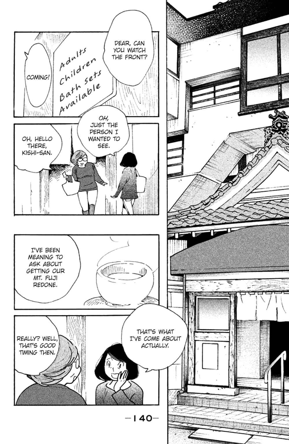 Page 8 Chapter 30 Koiiji: Love Glutton
