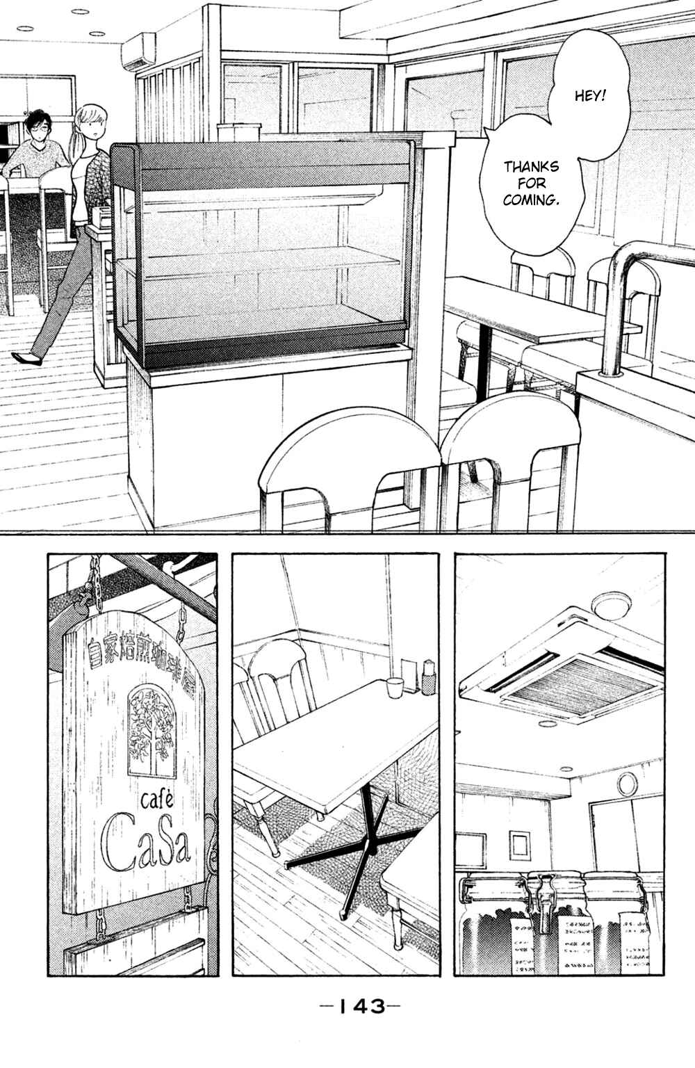 Page 11 Chapter 50 Koiiji: Love Glutton