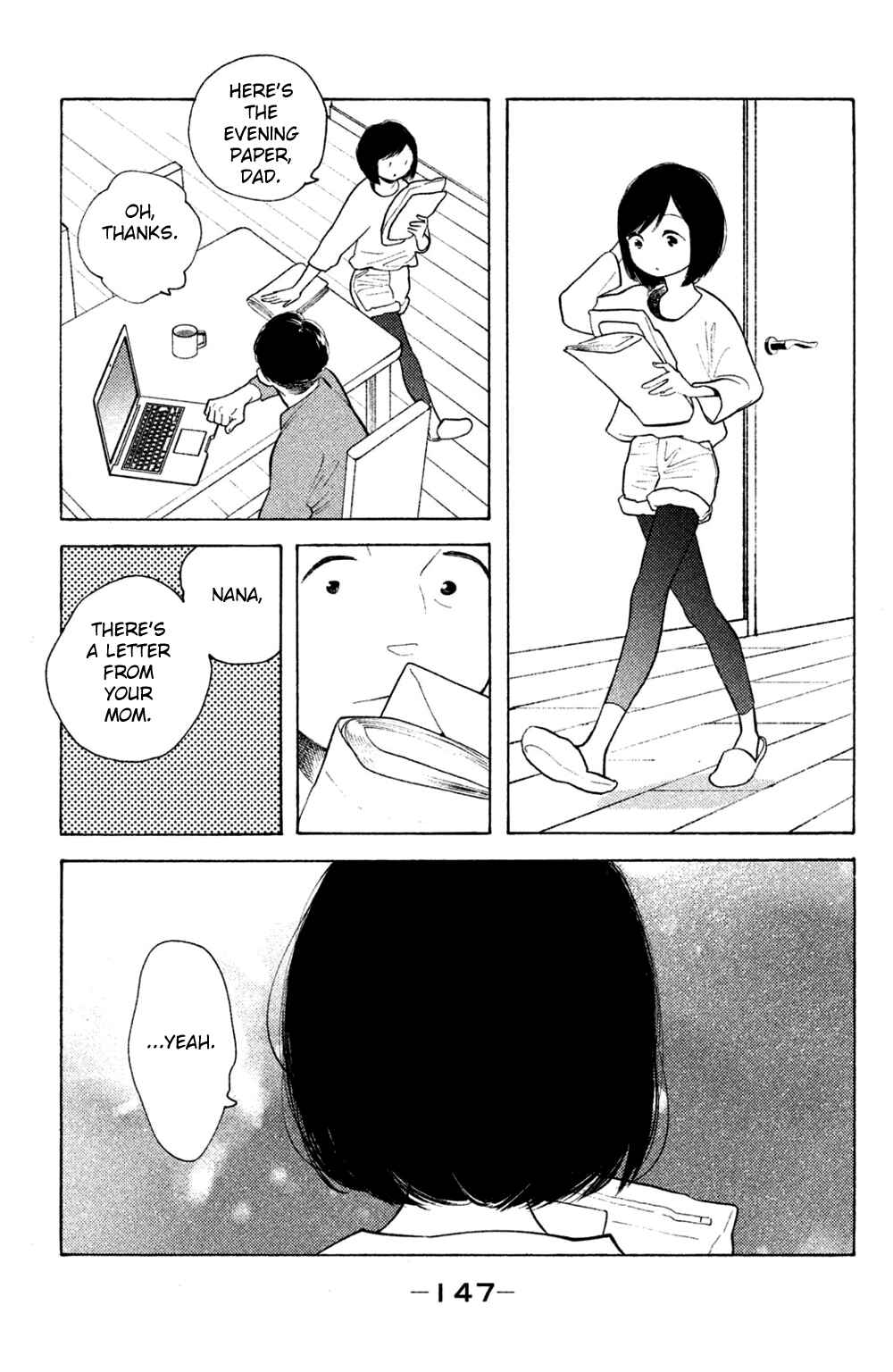 Page 15 Chapter 50 Koiiji: Love Glutton