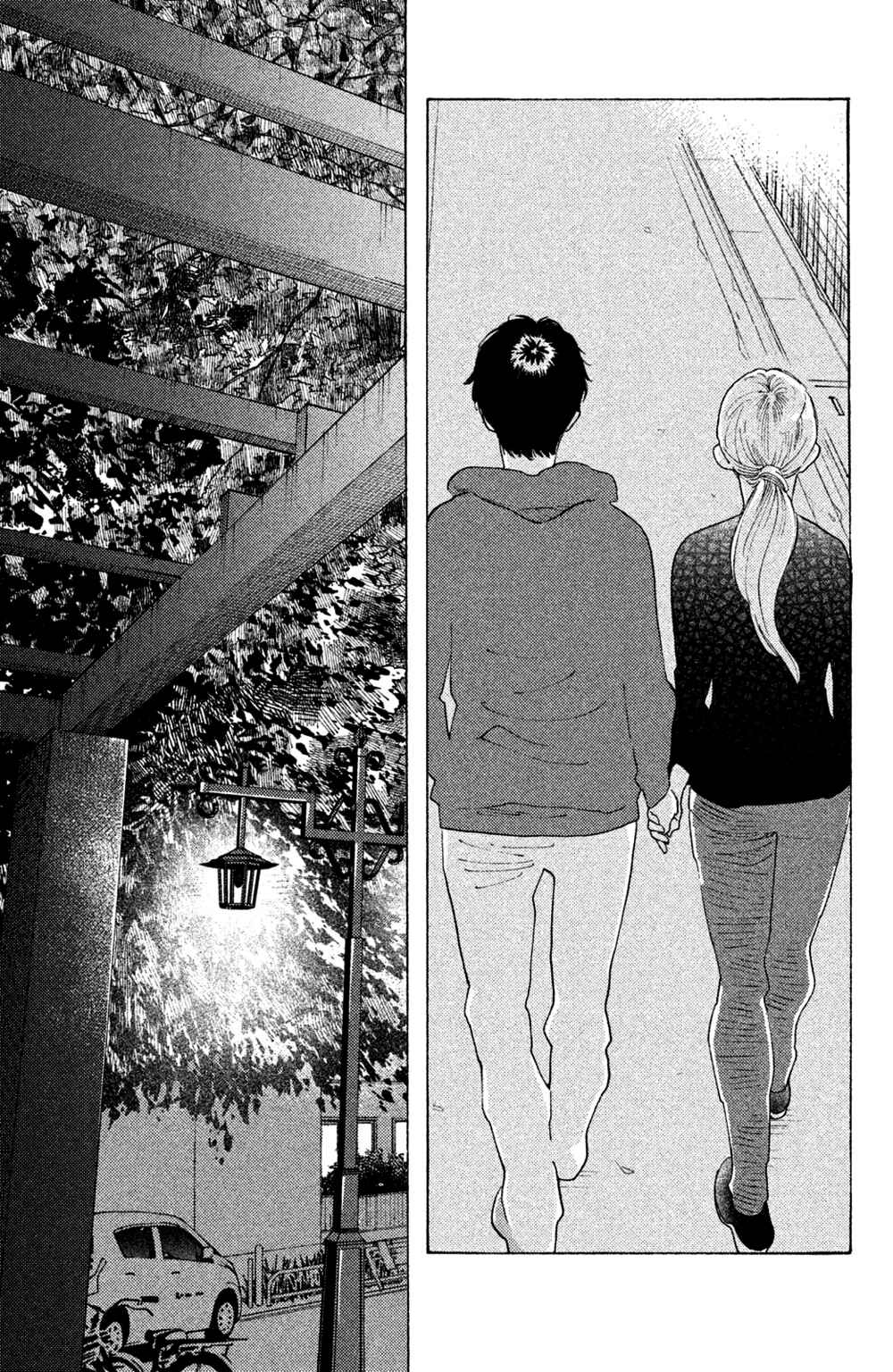 Page 21 Chapter 50 Koiiji: Love Glutton