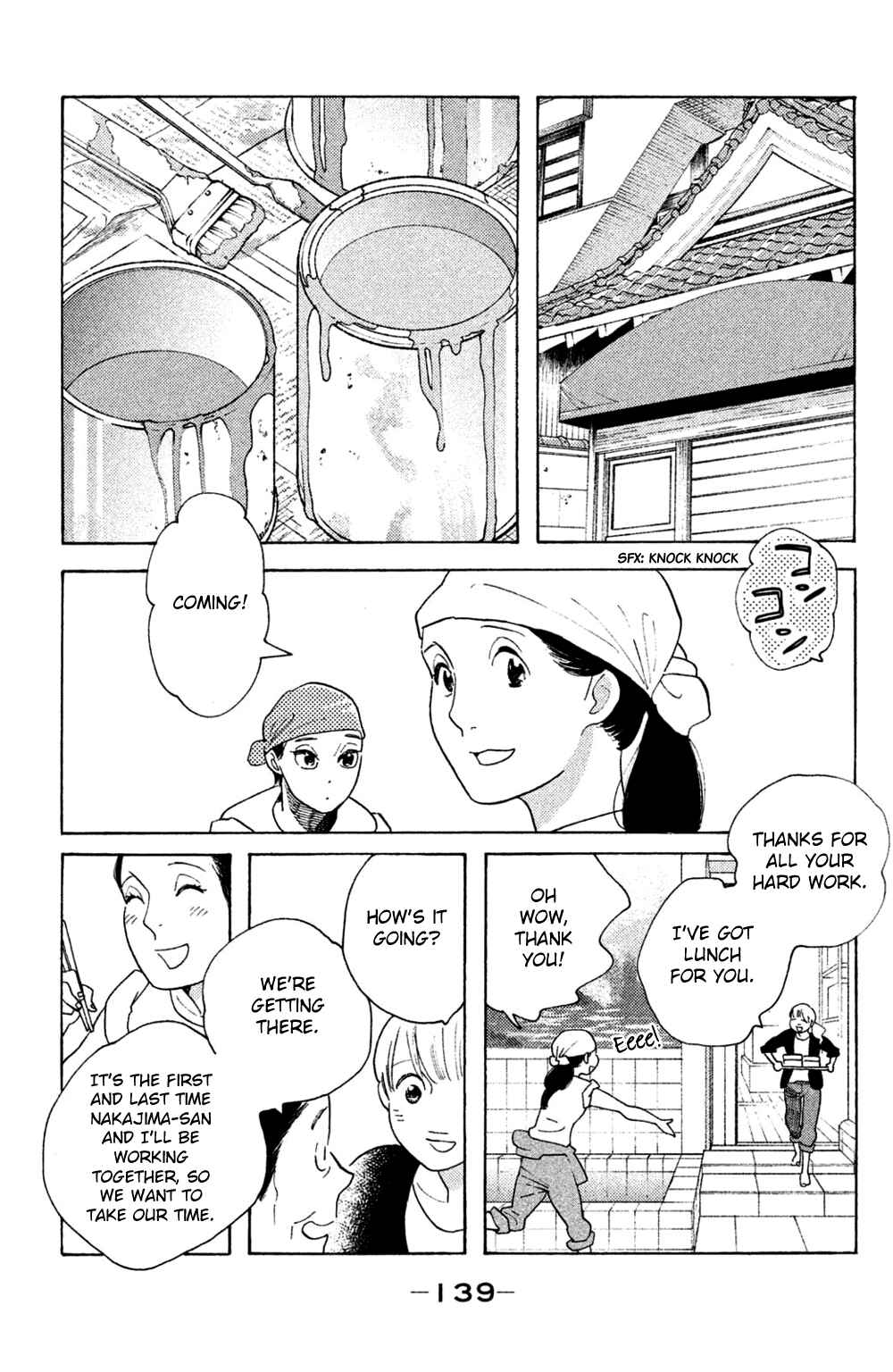 Page 7 Chapter 50 Koiiji: Love Glutton