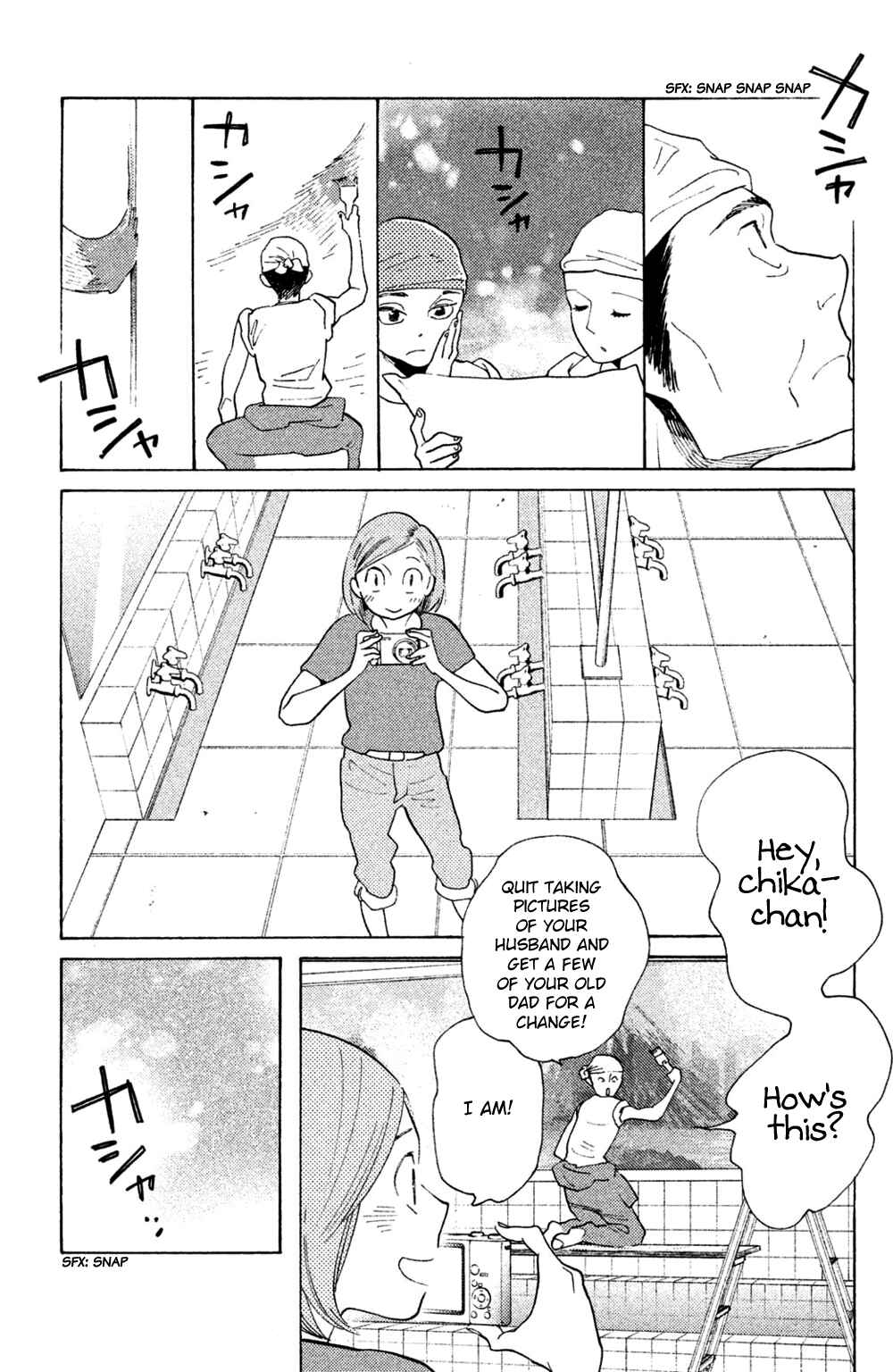 Page 9 Chapter 50 Koiiji: Love Glutton
