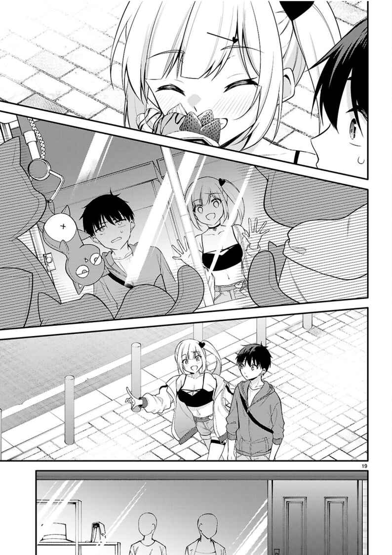 Page 19 Chapter 19 Konse wa Goen ga Arimasu you ni!