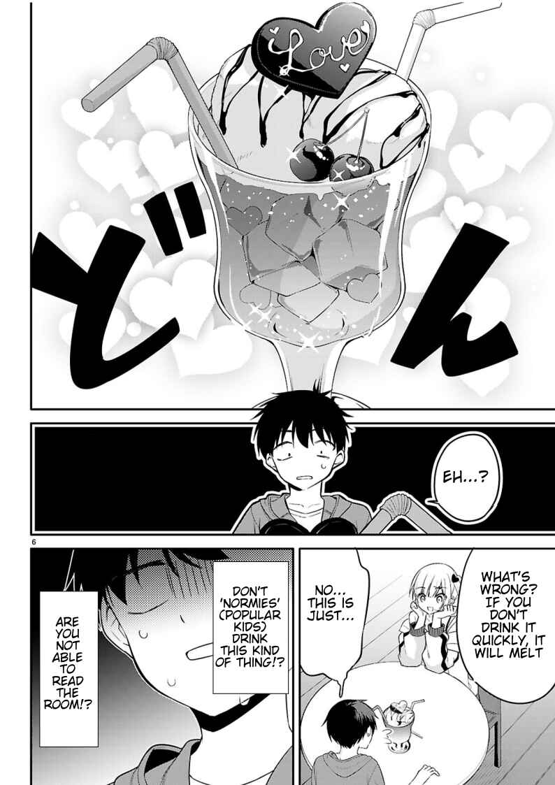 Page 6 Chapter 19 Konse wa Goen ga Arimasu you ni!
