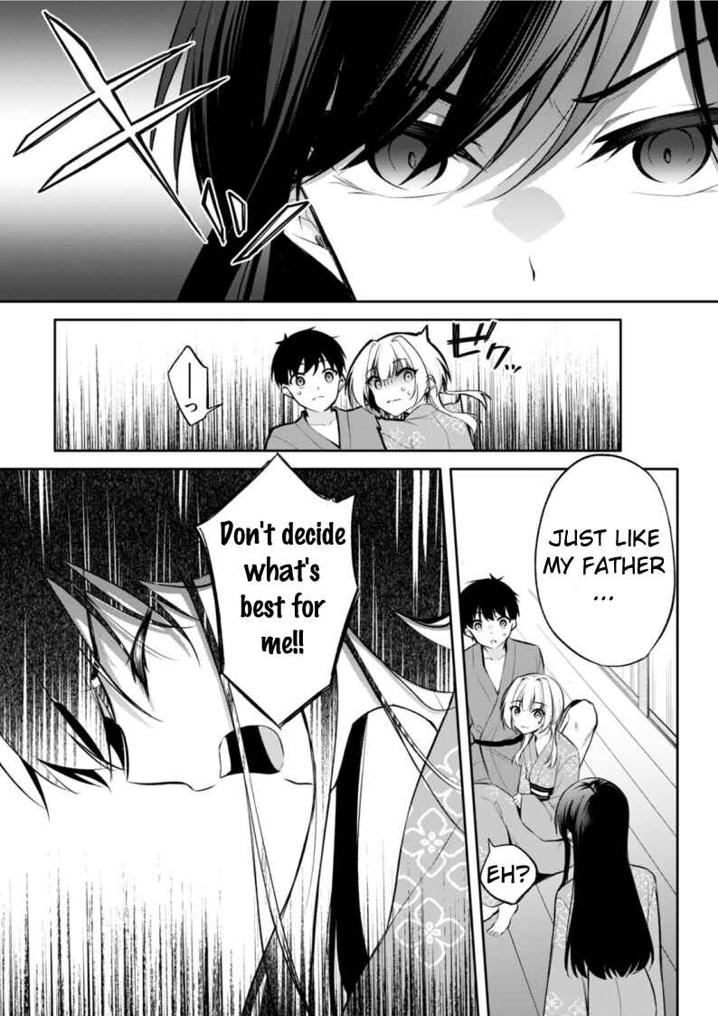 Page 13 Chapter 17 Konse wa Goen ga Arimasu you ni!