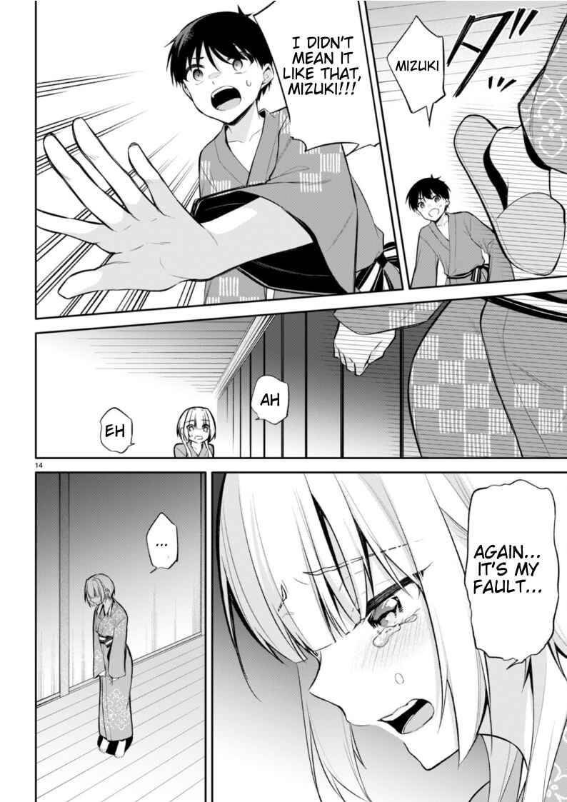 Page 14 Chapter 17 Konse wa Goen ga Arimasu you ni!