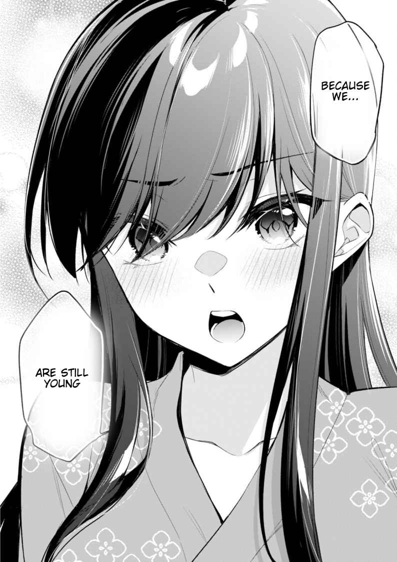 Page 20 Chapter 17 Konse wa Goen ga Arimasu you ni!