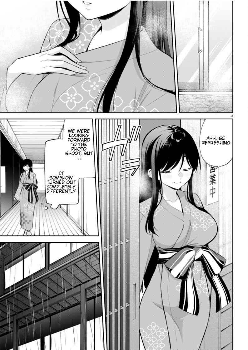 Page 3 Chapter 17 Konse wa Goen ga Arimasu you ni!
