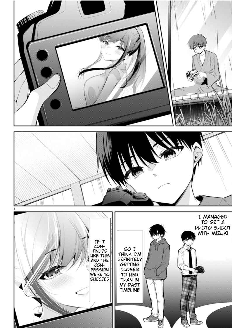 Page 4 Chapter 17 Konse wa Goen ga Arimasu you ni!