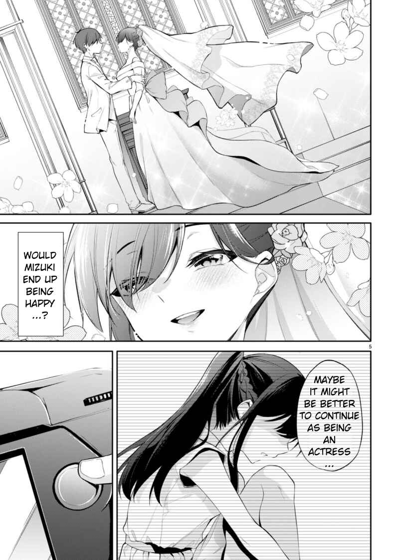 Page 5 Chapter 17 Konse wa Goen ga Arimasu you ni!