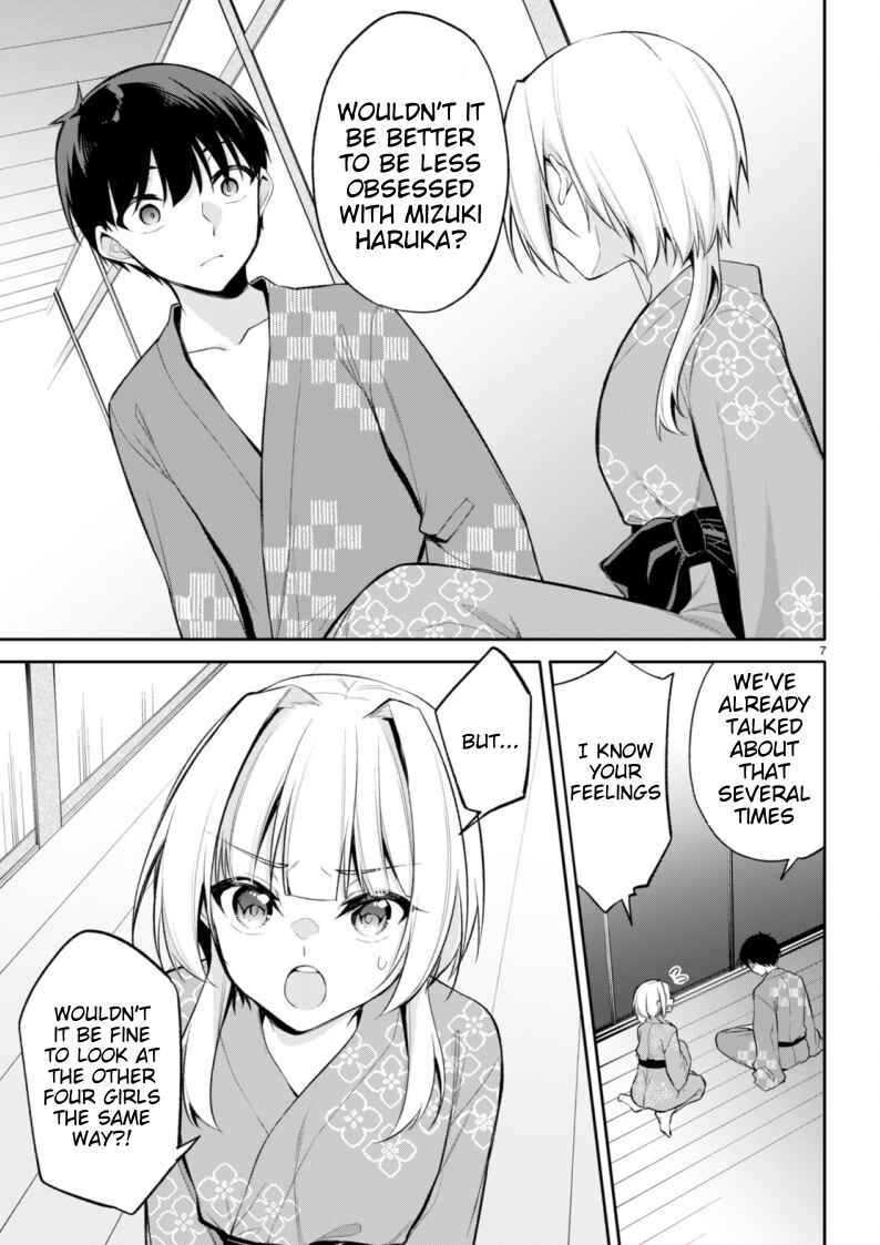 Page 7 Chapter 17 Konse wa Goen ga Arimasu you ni!