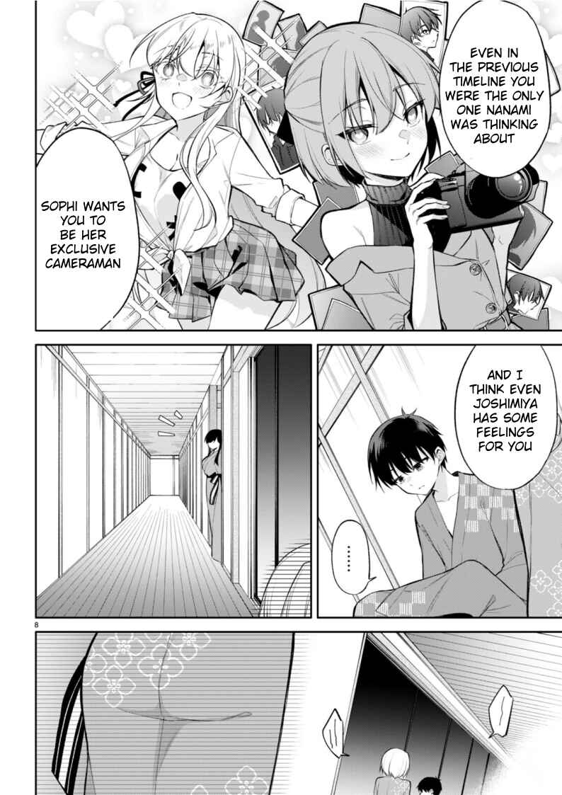 Page 8 Chapter 17 Konse wa Goen ga Arimasu you ni!