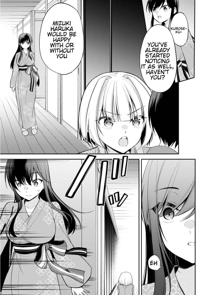 Page 9 Chapter 17 Konse wa Goen ga Arimasu you ni!
