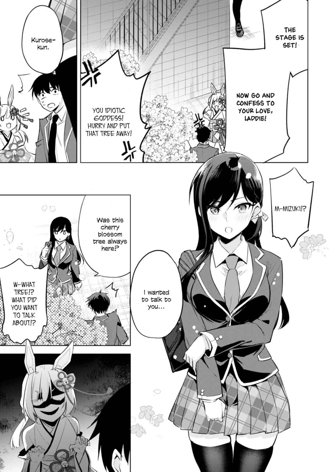 Page 14 Chapter 2 Konse wa Goen ga Arimasu you ni!