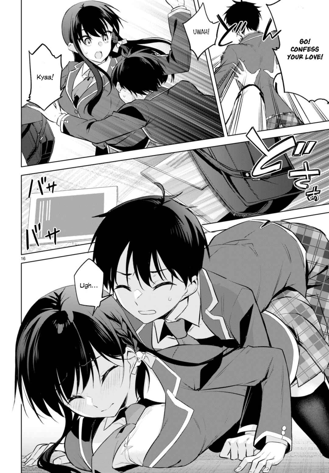 Page 15 Chapter 2 Konse wa Goen ga Arimasu you ni!