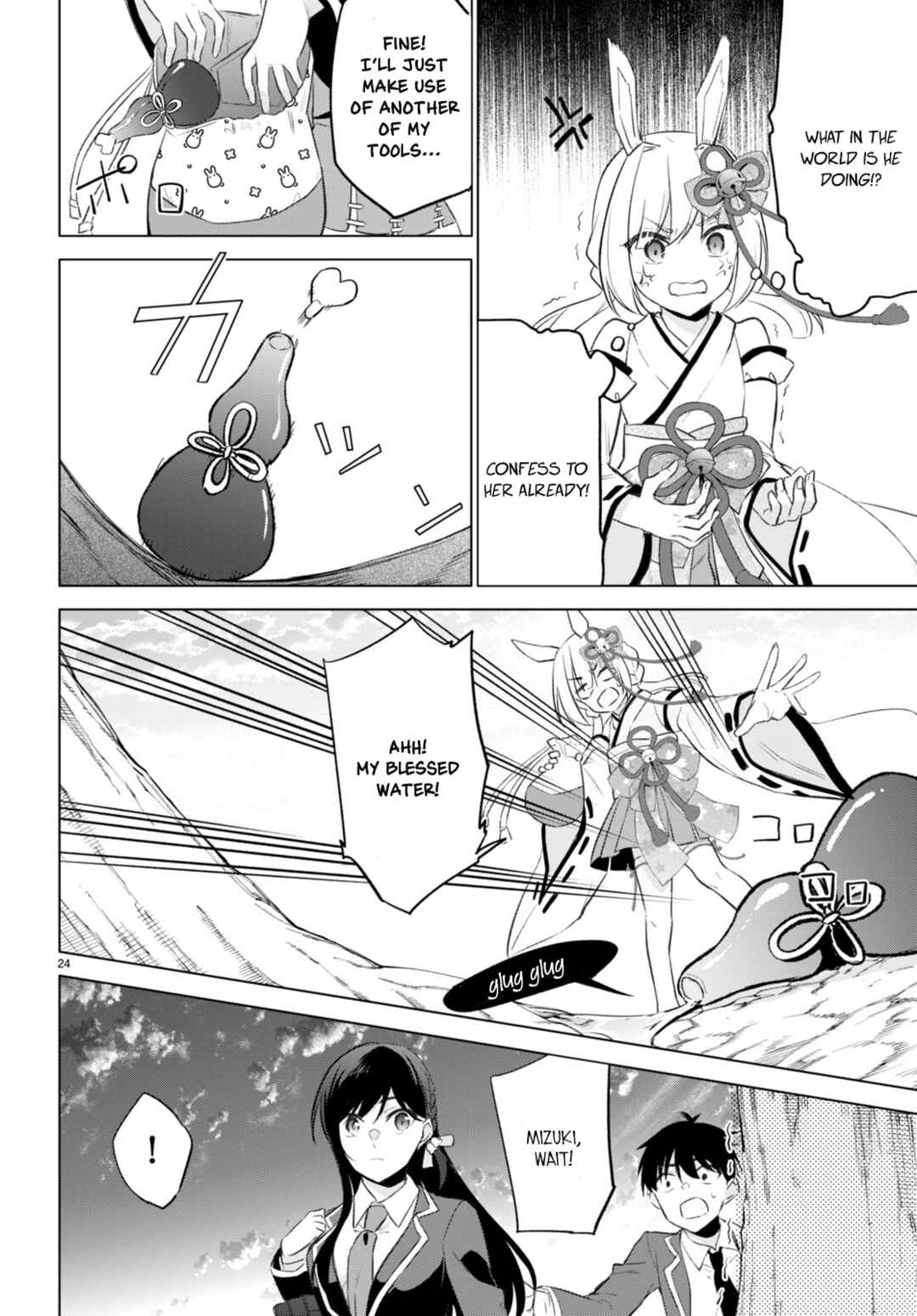 Page 23 Chapter 2 Konse wa Goen ga Arimasu you ni!