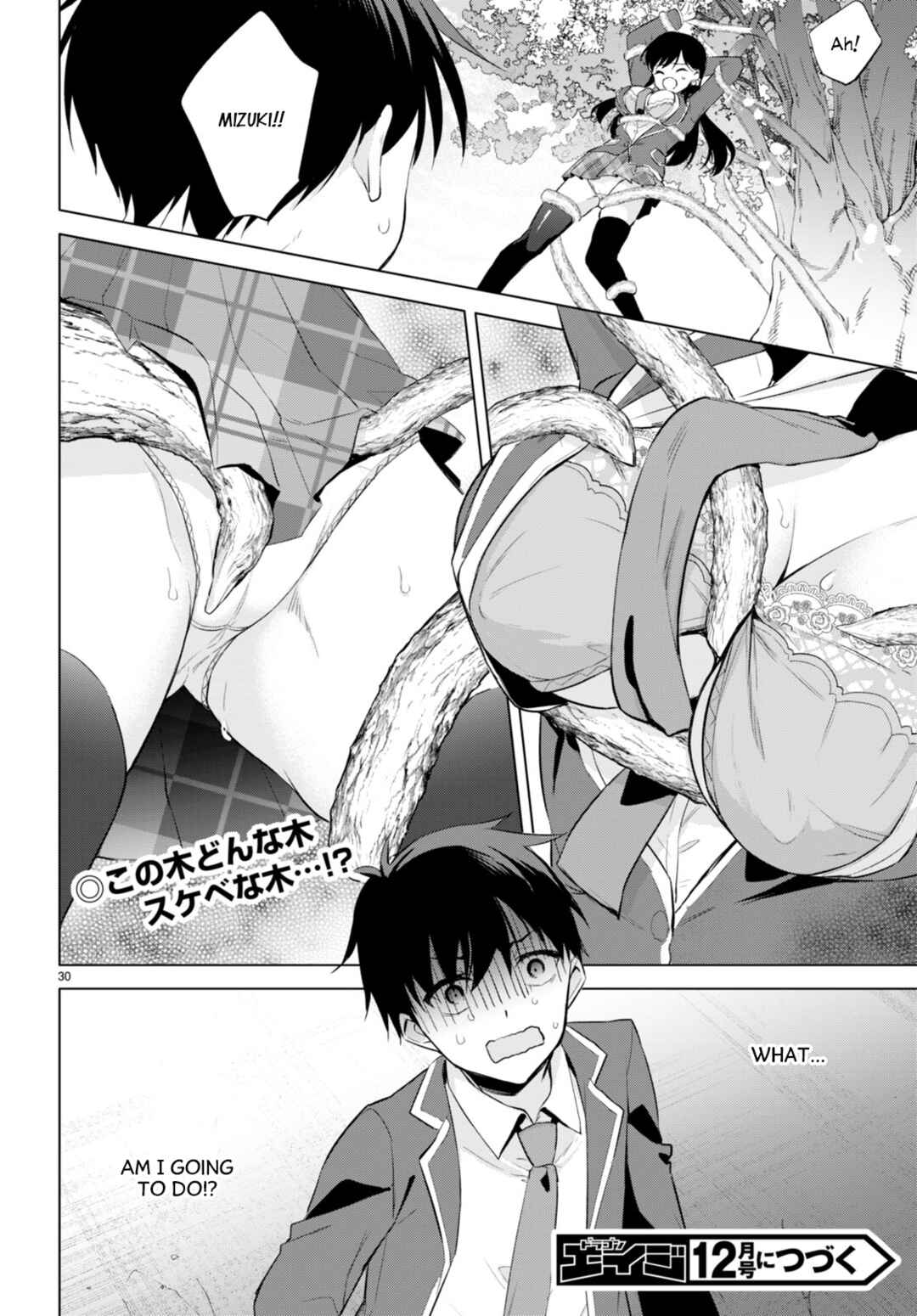 Page 29 Chapter 2 Konse wa Goen ga Arimasu you ni!
