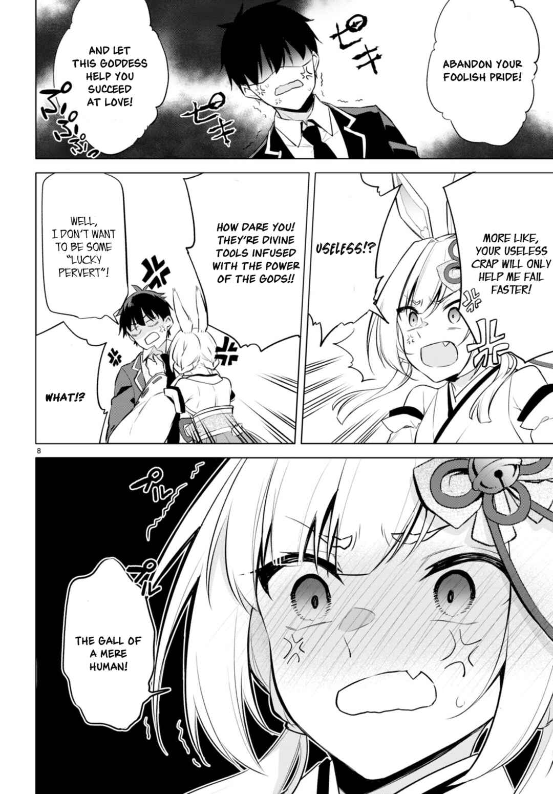 Page 8 Chapter 2 Konse wa Goen ga Arimasu you ni!