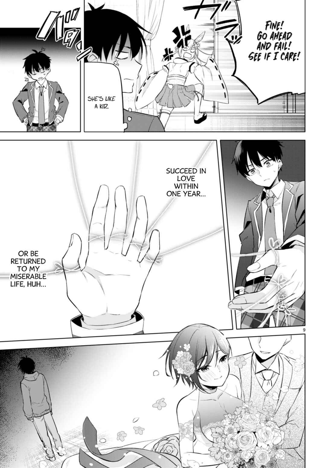 Page 9 Chapter 2 Konse wa Goen ga Arimasu you ni!