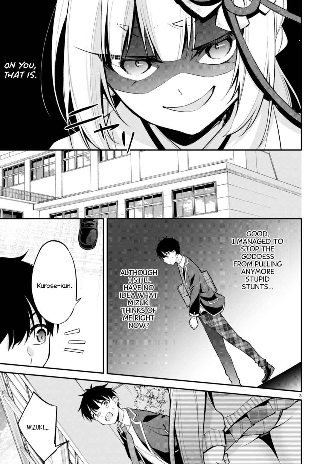 Page 3 Chapter 6 Konse wa Goen ga Arimasu you ni!