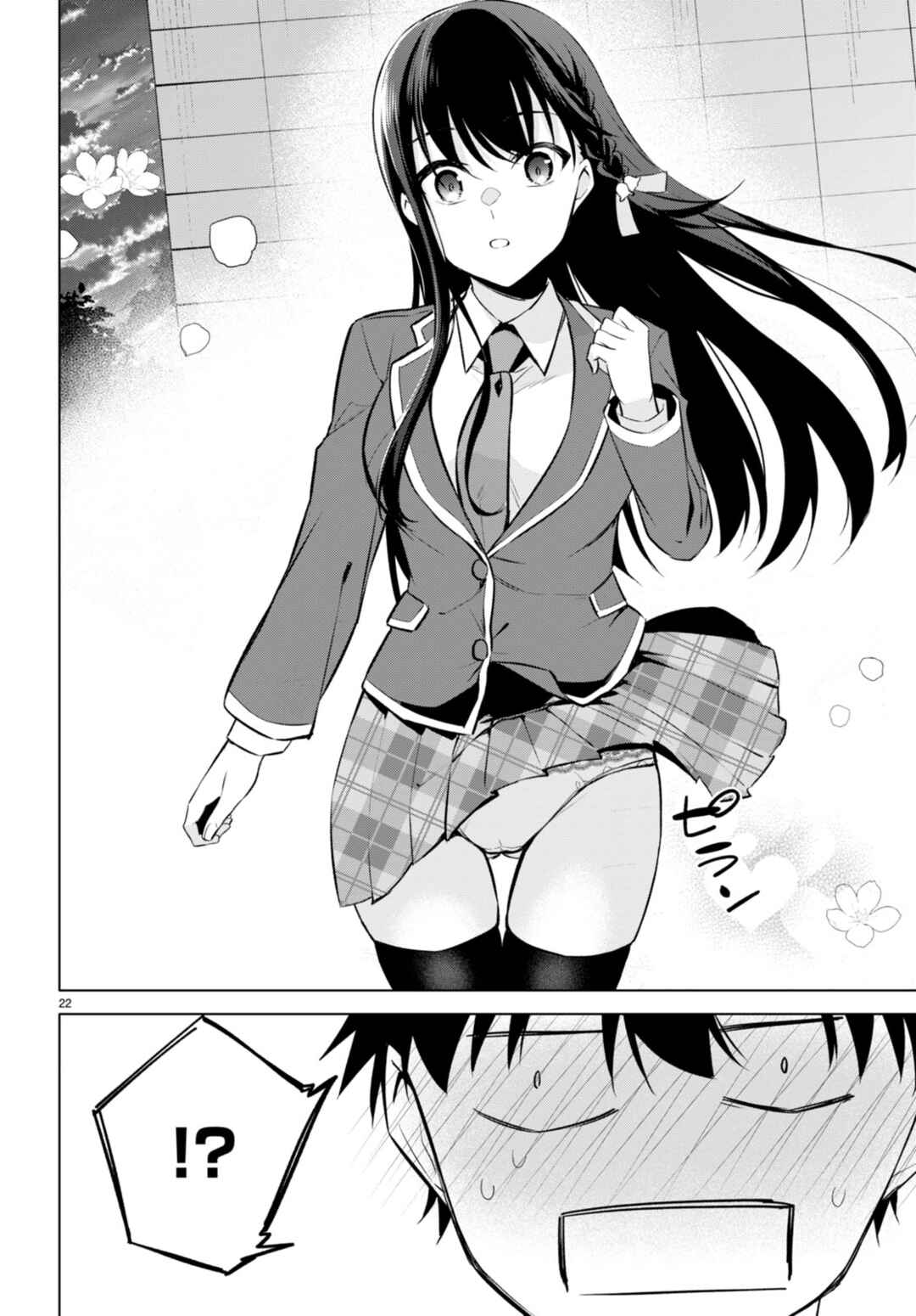 Page 21 Chapter 3 Konse wa Goen ga Arimasu you ni!