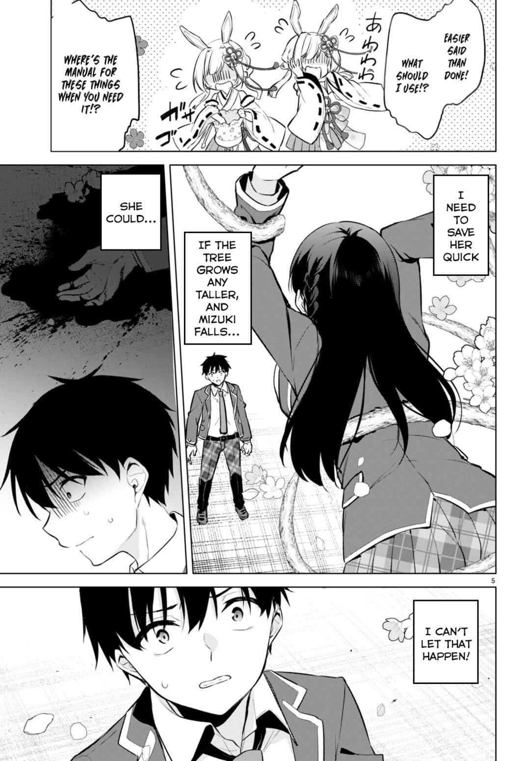 Page 5 Chapter 3 Konse wa Goen ga Arimasu you ni!