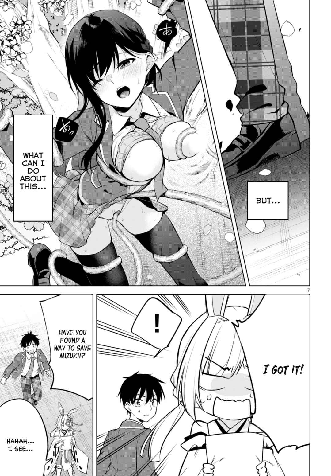 Page 7 Chapter 3 Konse wa Goen ga Arimasu you ni!