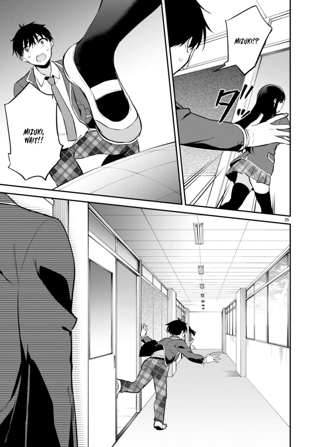 Page 24 Chapter 5 Konse wa Goen ga Arimasu you ni!