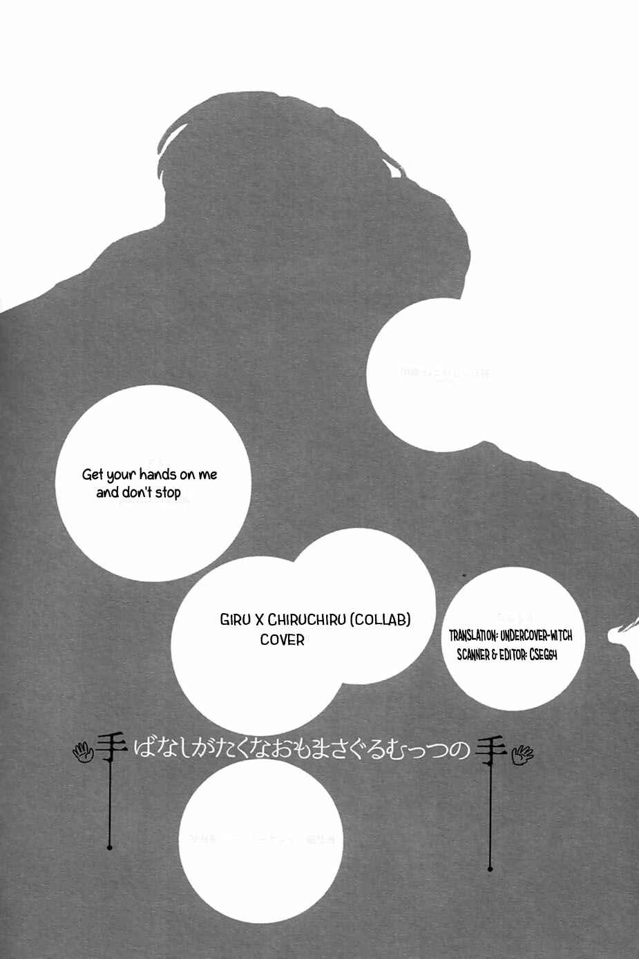 Page 26 Chapter Unknown_867a Shingeki no Kyojin - Hands on Me (Doujinshi)