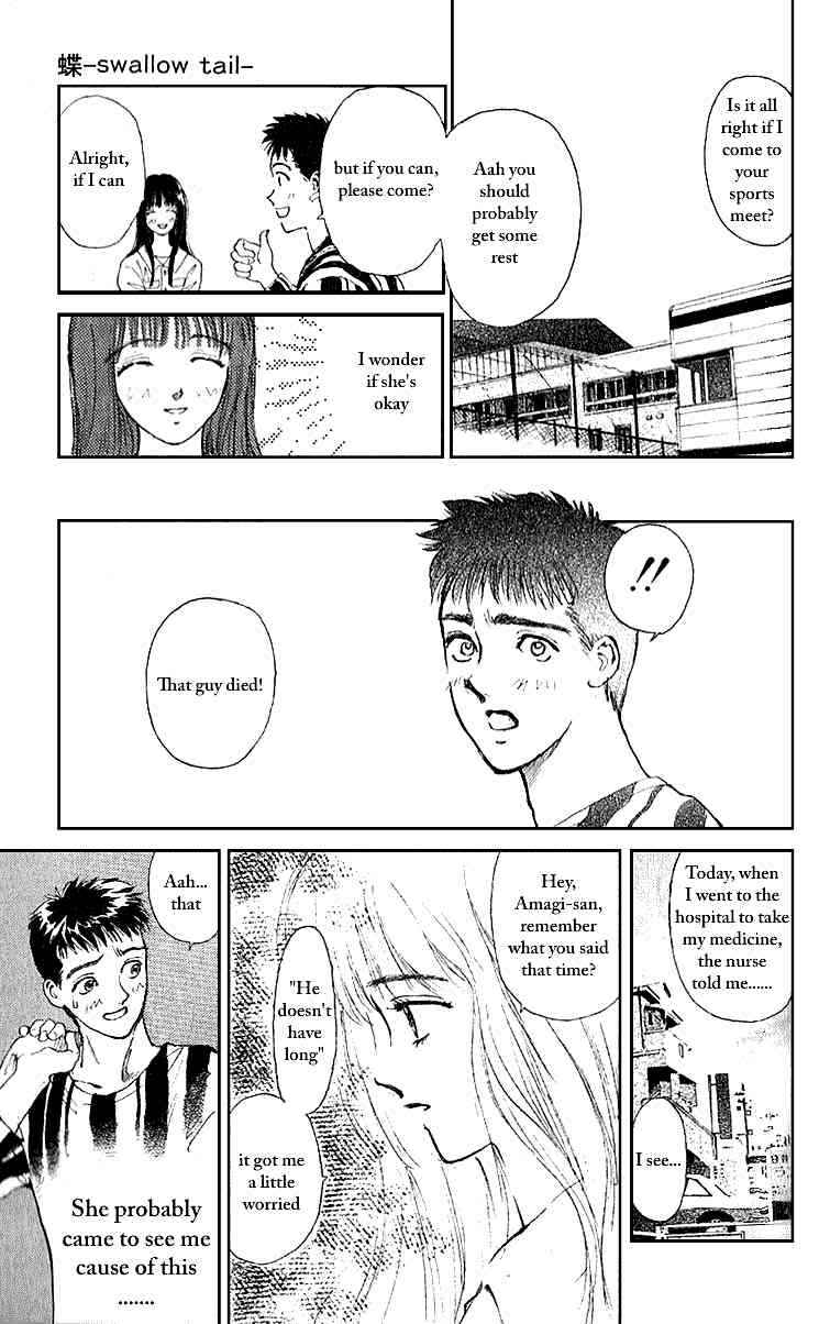 Page 15 Chapter 4 Tokyo Ants