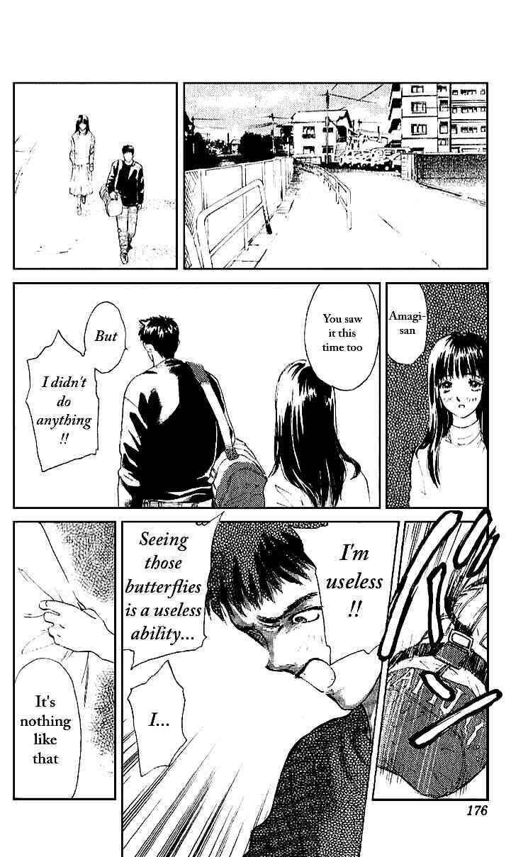 Page 24 Chapter 4 Tokyo Ants