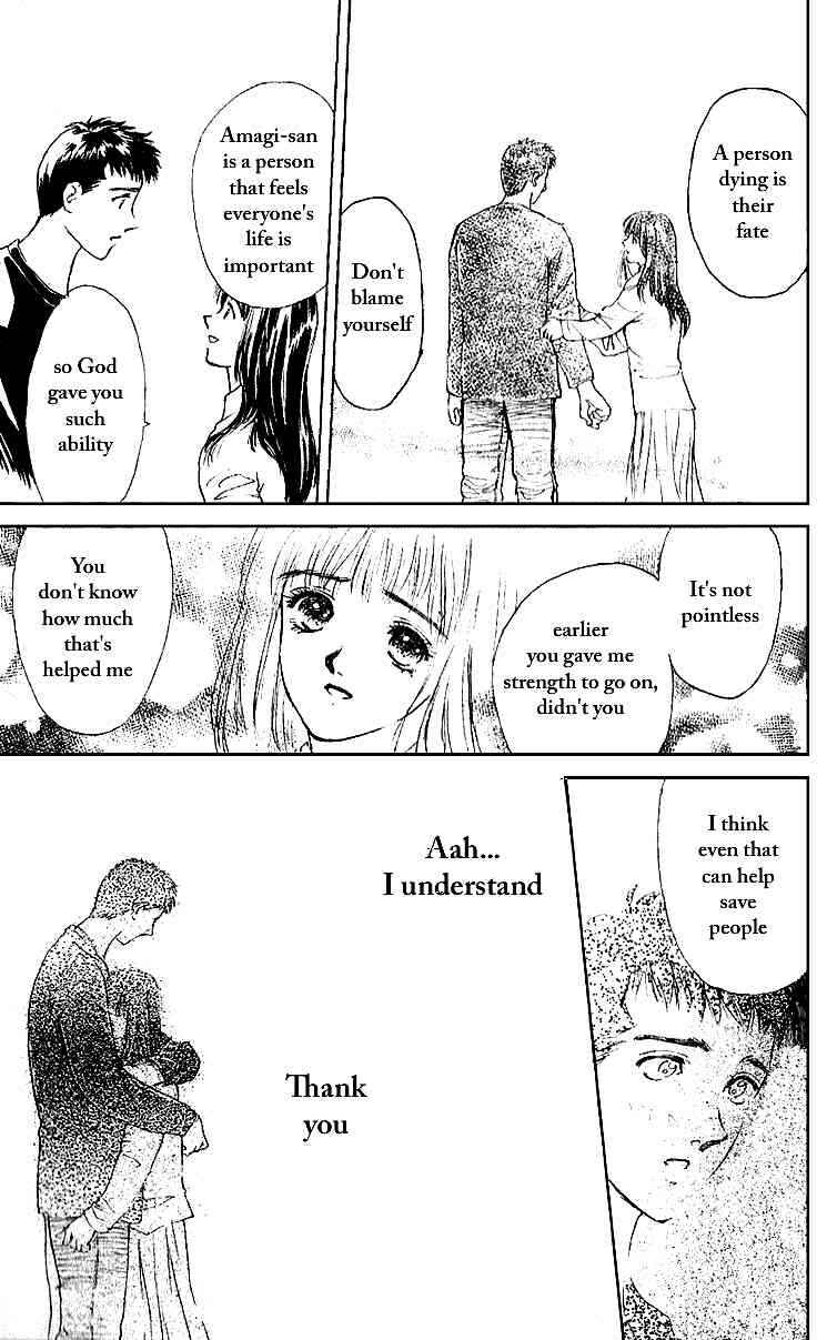 Page 25 Chapter 4 Tokyo Ants