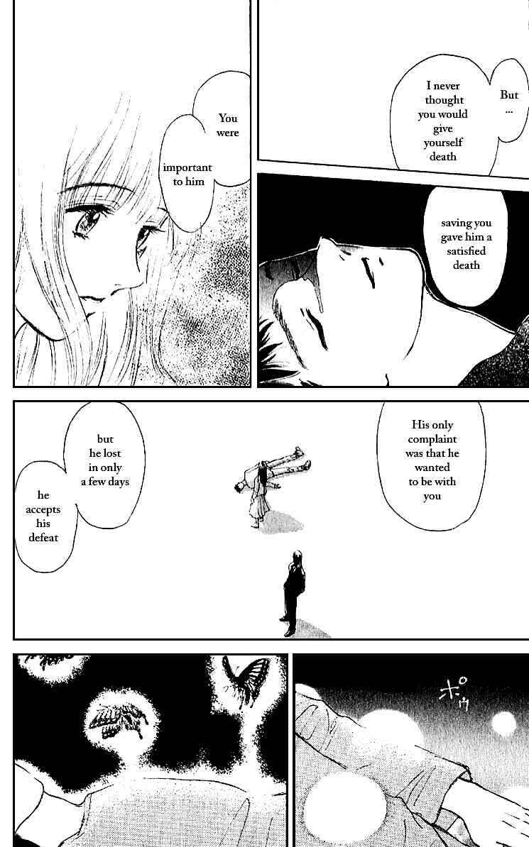 Page 38 Chapter 4 Tokyo Ants
