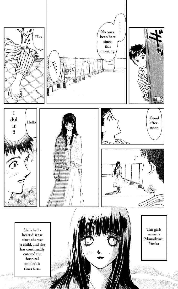 Page 8 Chapter 4 Tokyo Ants