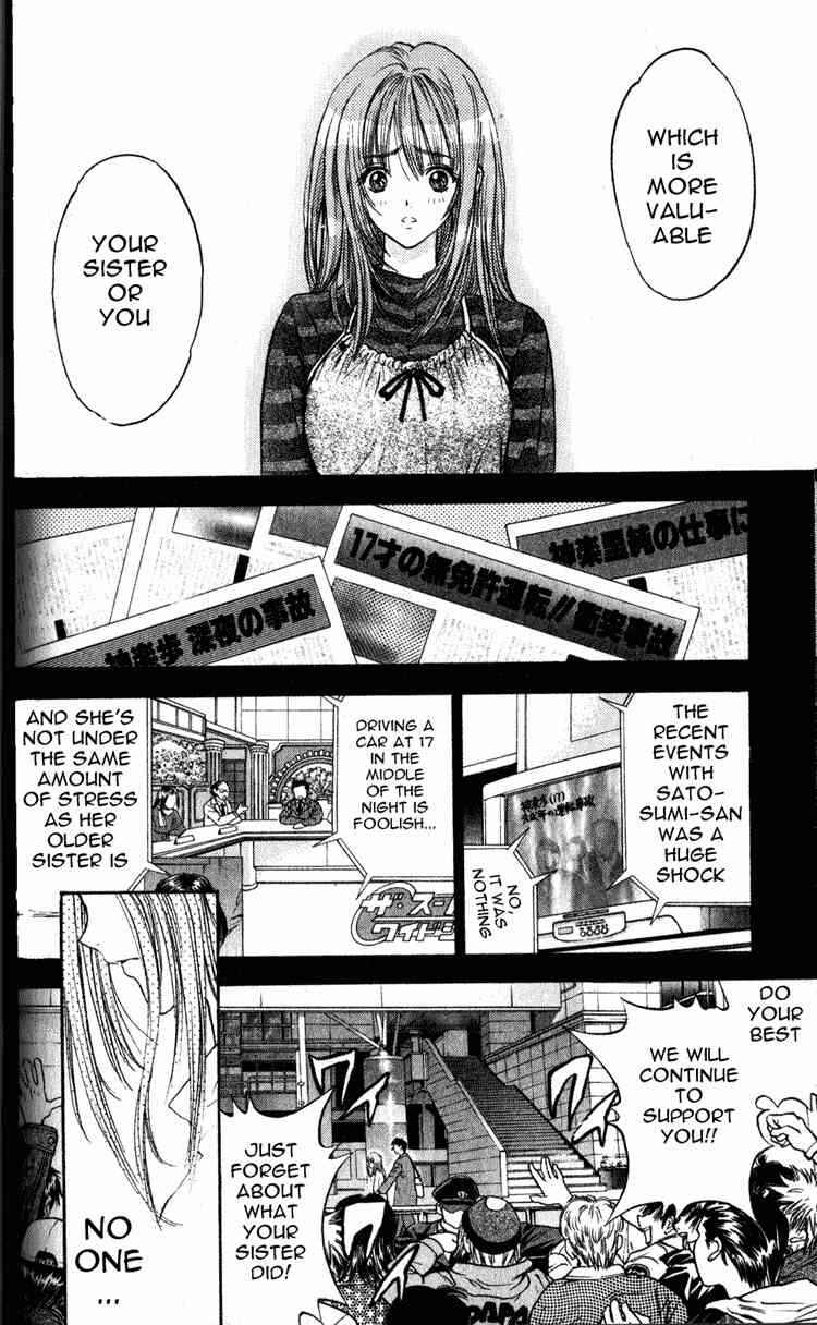 Page 16 Chapter 3 Tokyo Ants