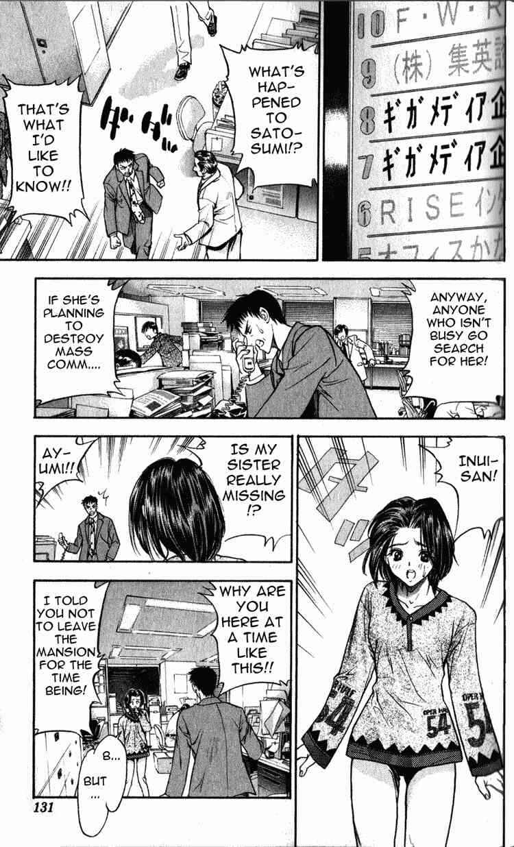 Page 29 Chapter 3 Tokyo Ants