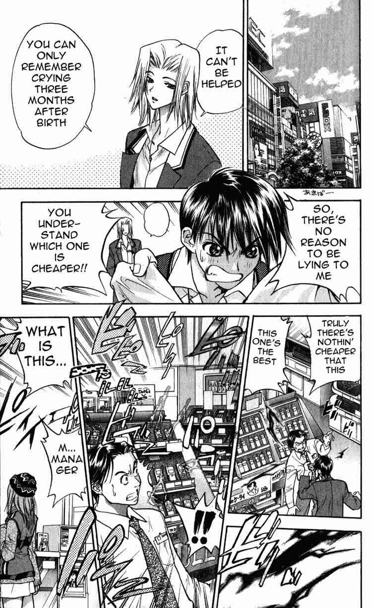 Page 3 Chapter 3 Tokyo Ants