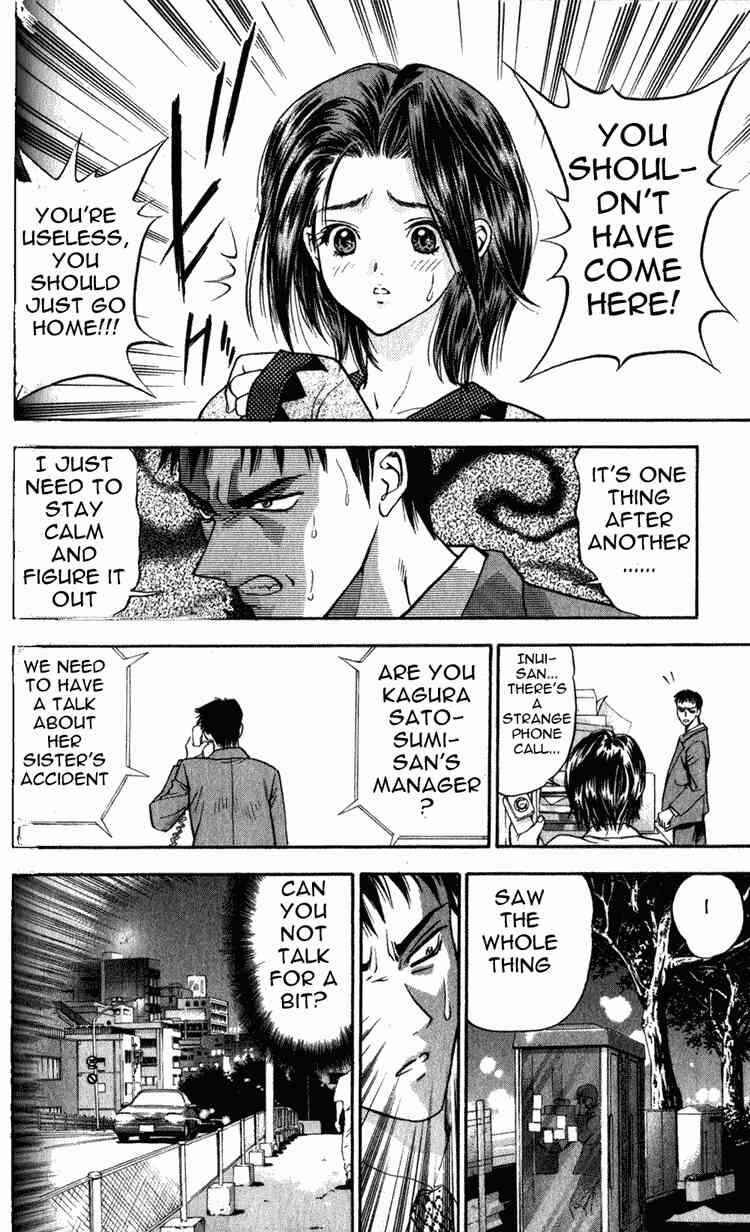 Page 30 Chapter 3 Tokyo Ants