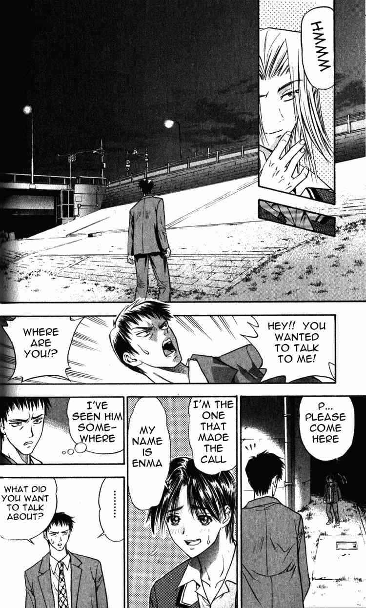 Page 32 Chapter 3 Tokyo Ants