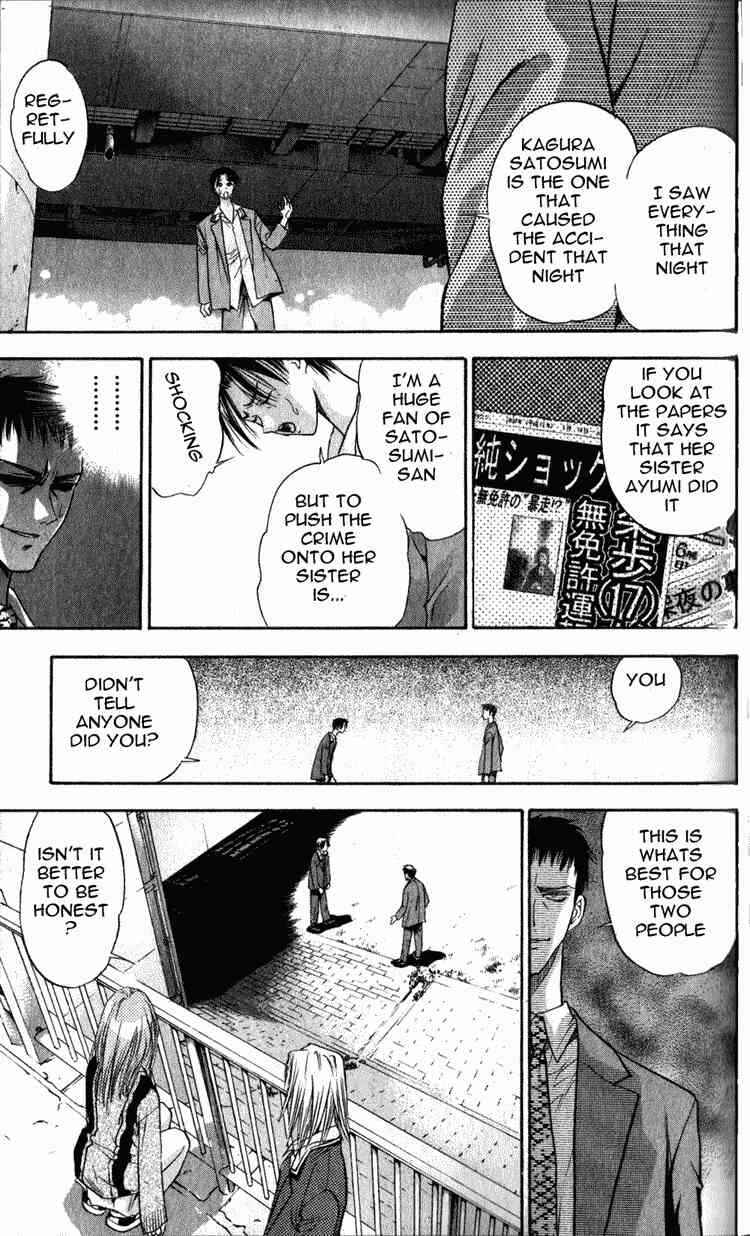Page 33 Chapter 3 Tokyo Ants
