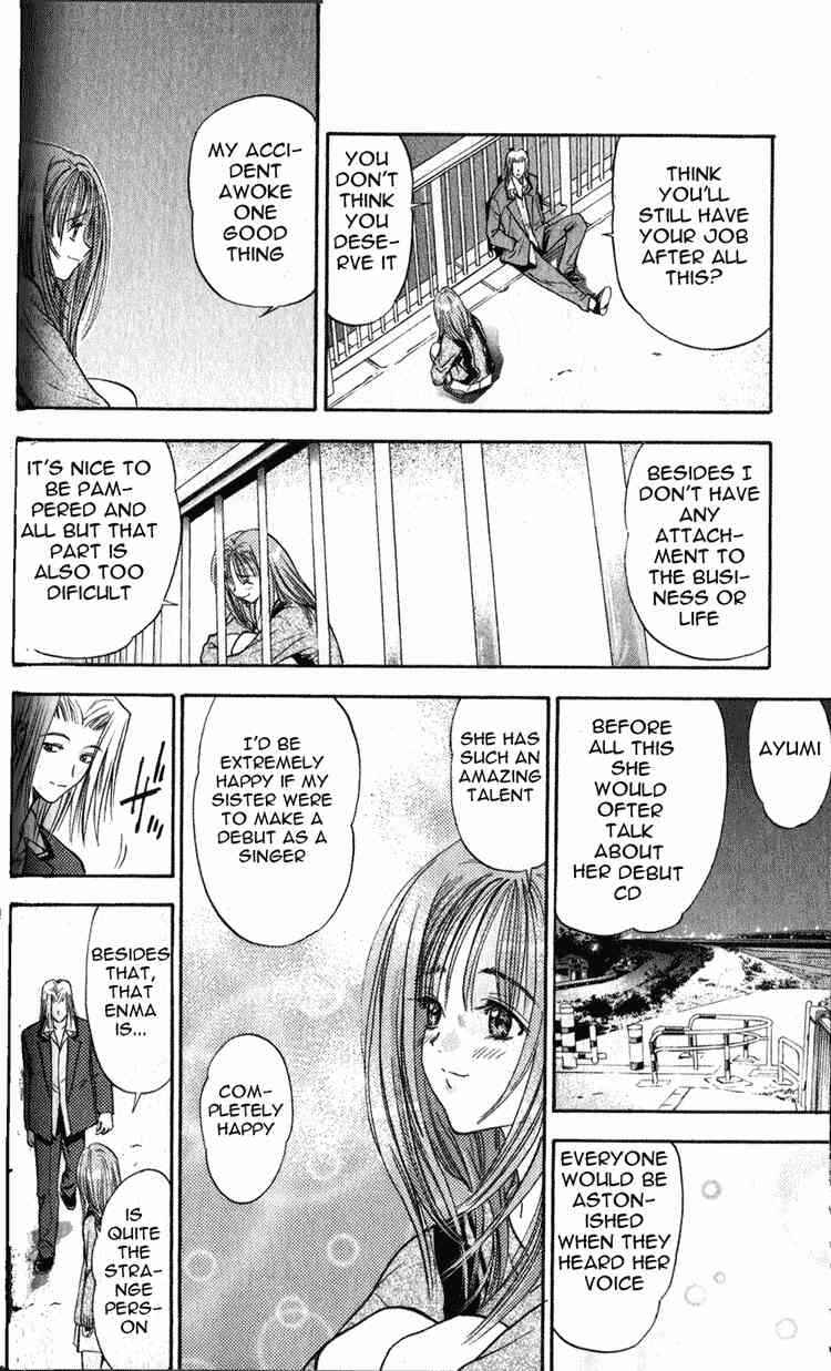 Page 34 Chapter 3 Tokyo Ants