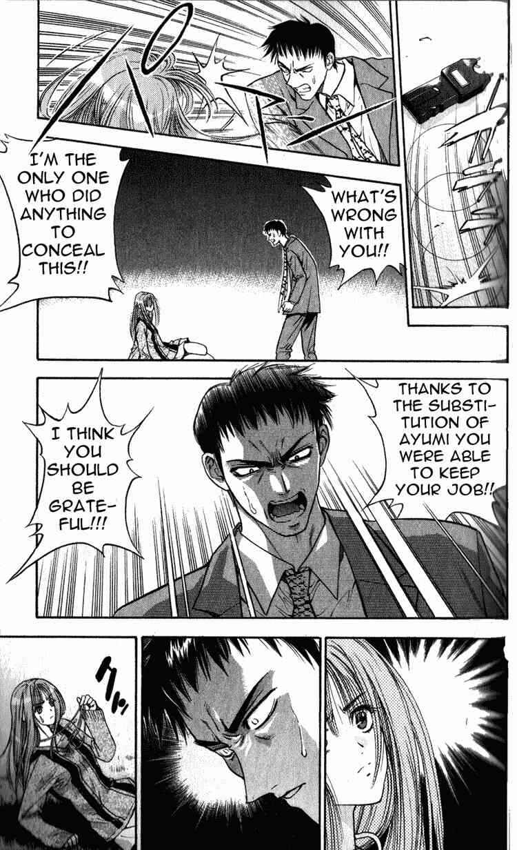 Page 39 Chapter 3 Tokyo Ants