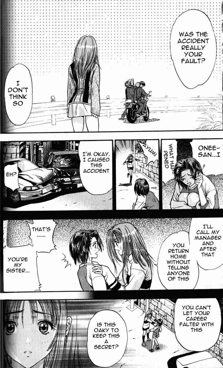 Page 46 Chapter 3 Tokyo Ants