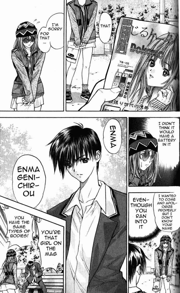 Page 7 Chapter 3 Tokyo Ants