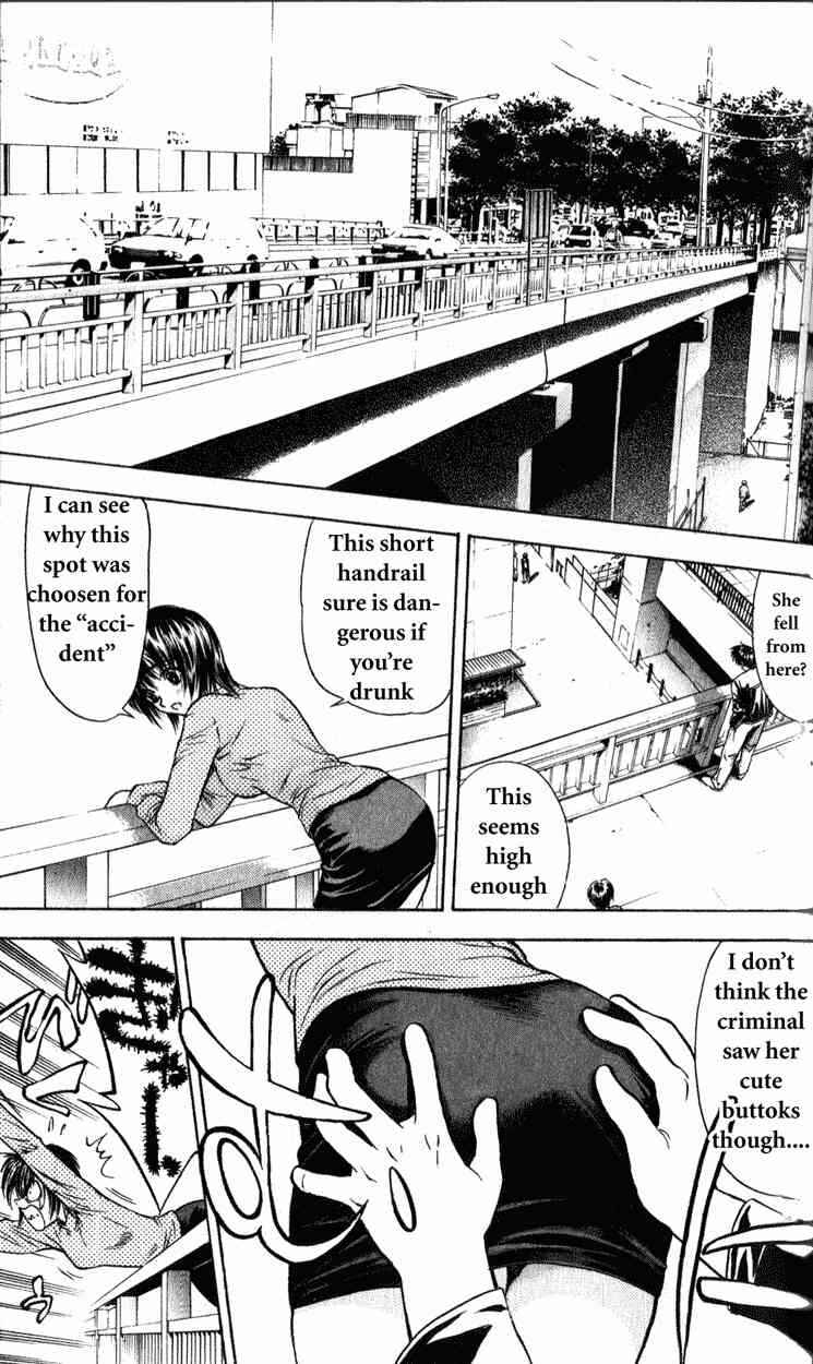 Page 18 Chapter 2 Tokyo Ants