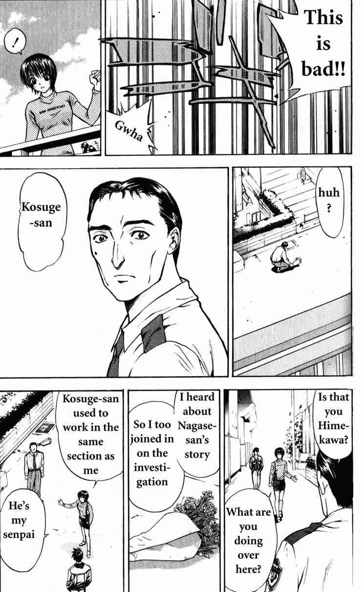 Page 20 Chapter 2 Tokyo Ants