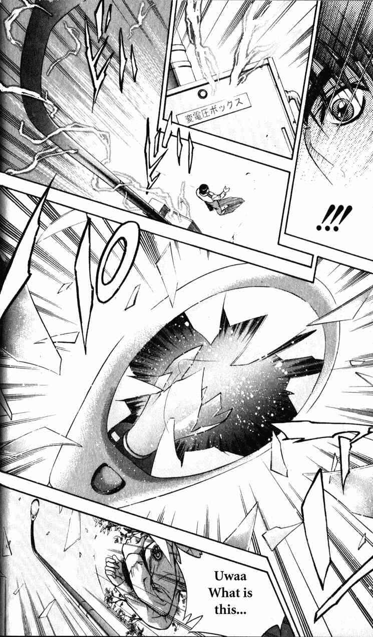Page 23 Chapter 2 Tokyo Ants