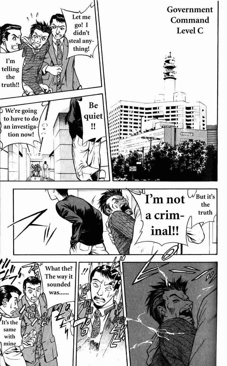 Page 4 Chapter 2 Tokyo Ants