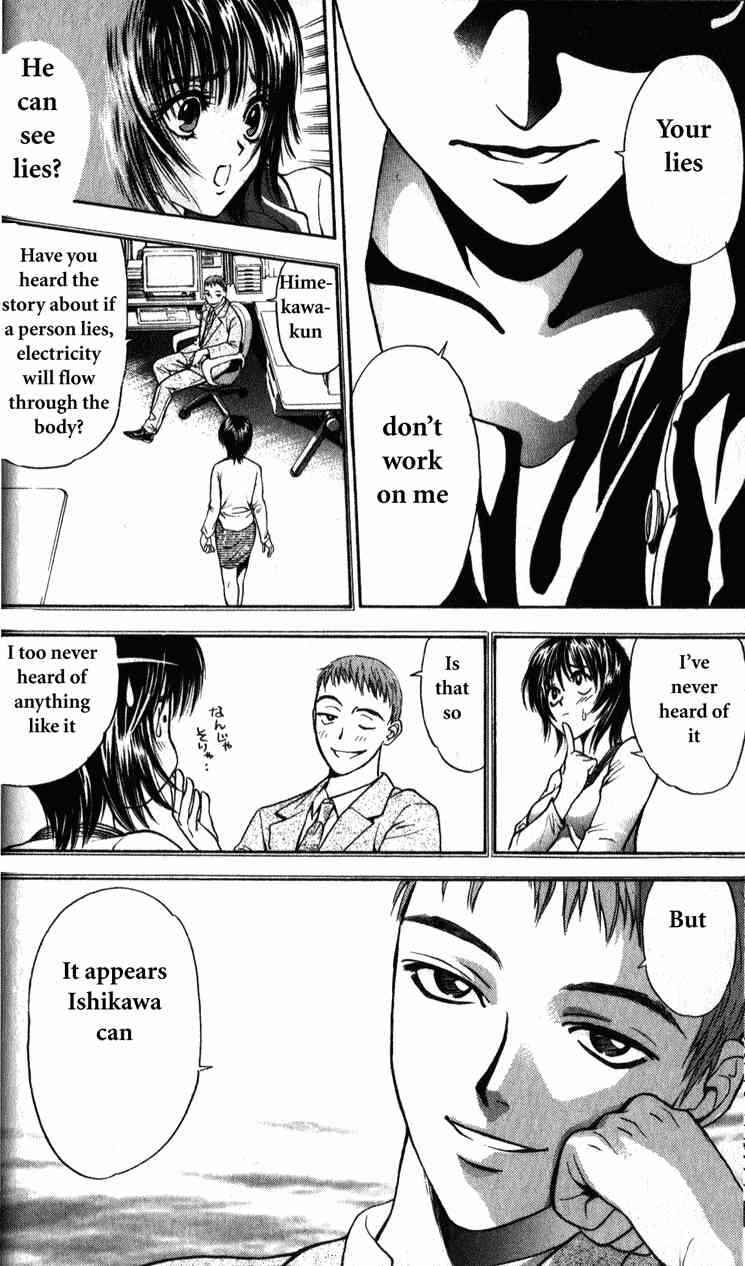 Page 43 Chapter 2 Tokyo Ants